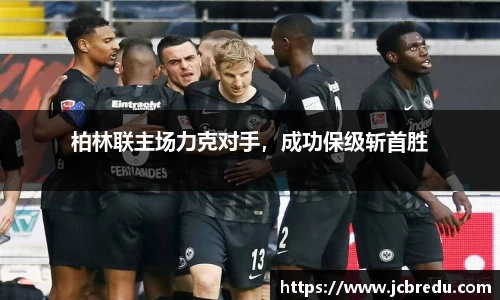 乐球体育直播