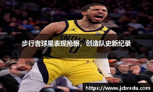 乐球直播体育