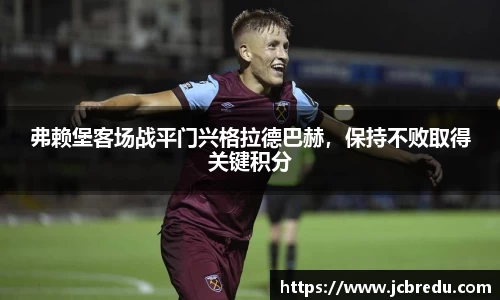 乐球体育直播