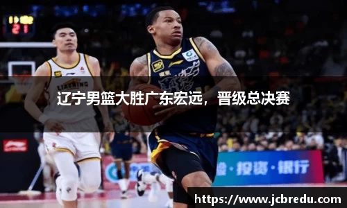 乐球体育直播在线观看