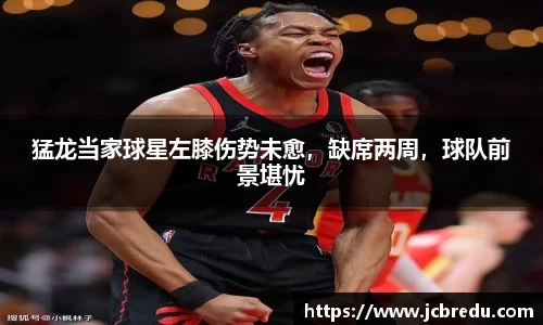 乐球体育