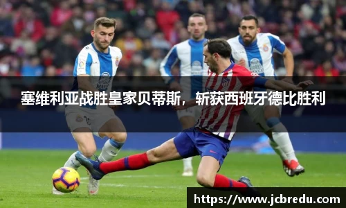 乐球体育直播