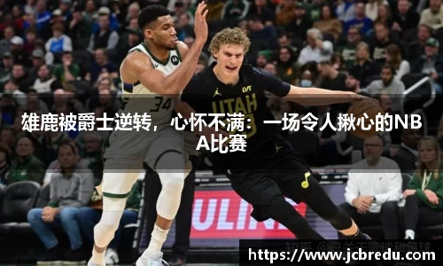 乐球体育直播在线观看