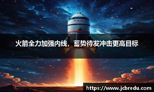 乐球直播体育