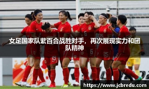 乐球直播体育