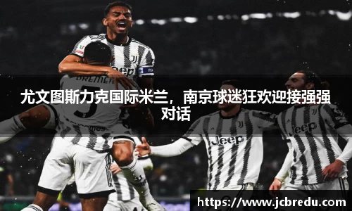 乐球体育