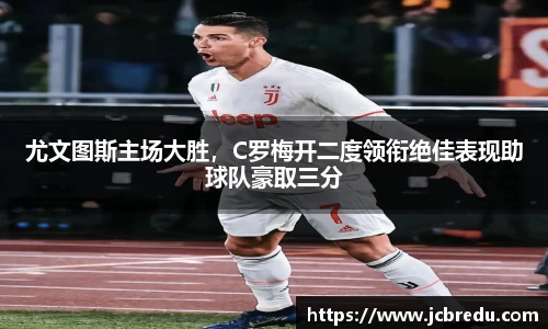 乐球体育直播