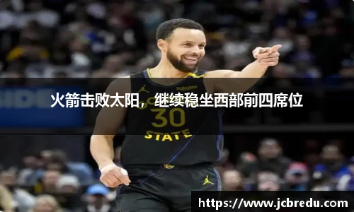 乐球直播体育