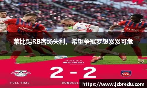 乐球体育