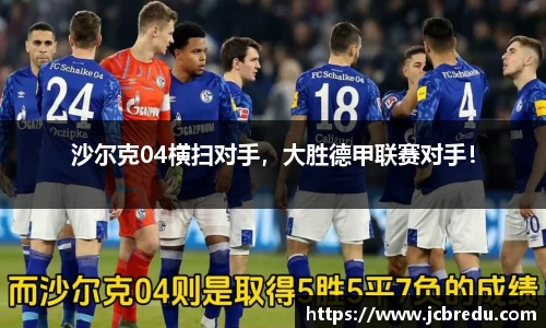乐球直播体育
