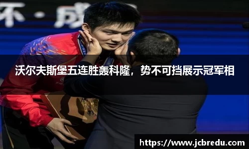 乐球直播体育