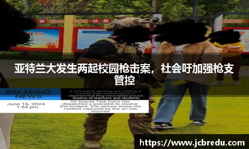 乐球体育直播