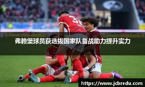 乐球直播体育