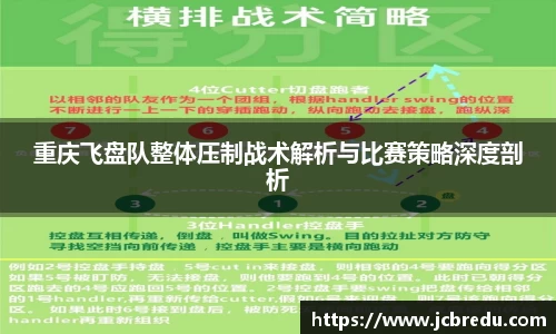 乐球直播体育