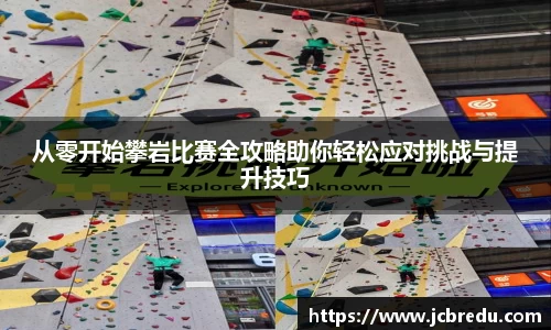 乐球体育直播