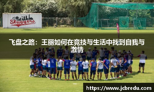 乐球体育直播