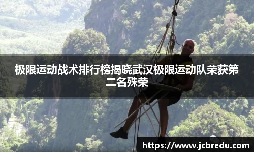 乐球体育直播在线观看