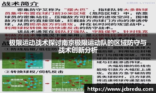乐球体育直播在线观看