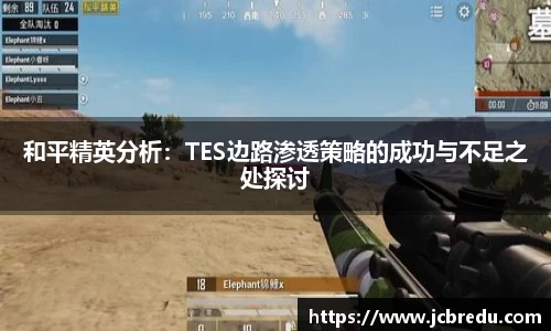 乐球体育直播