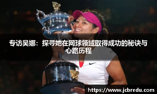 乐球直播体育