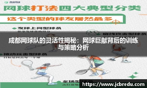 乐球直播体育