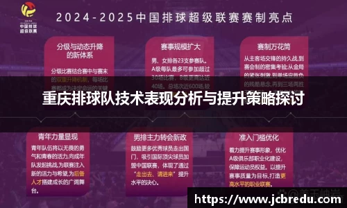 乐球直播体育