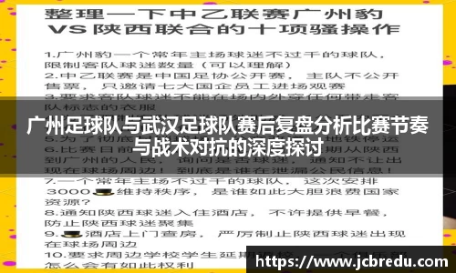 乐球体育直播