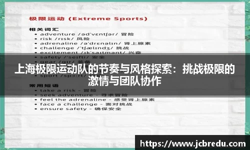 乐球体育直播在线观看