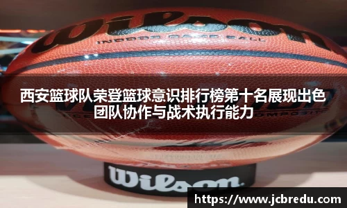 乐球体育直播
