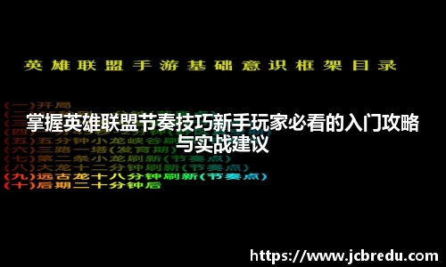 乐球体育直播