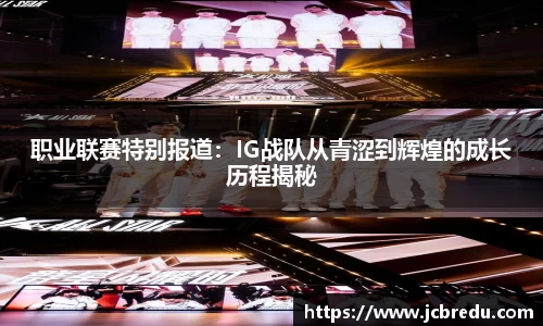 乐球直播体育