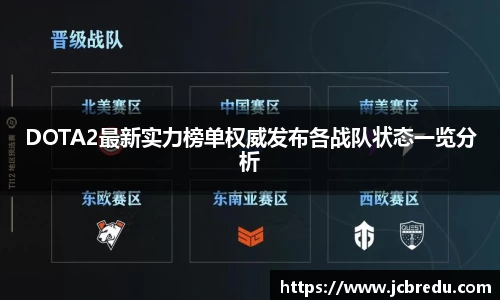 乐球体育直播
