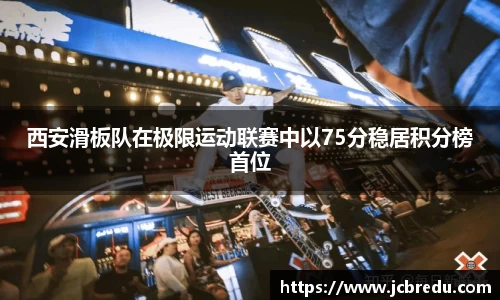 乐球体育直播
