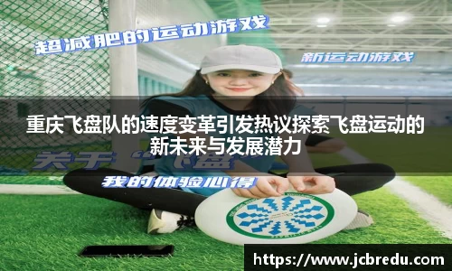 乐球体育直播