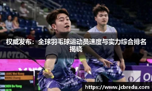 乐球体育直播