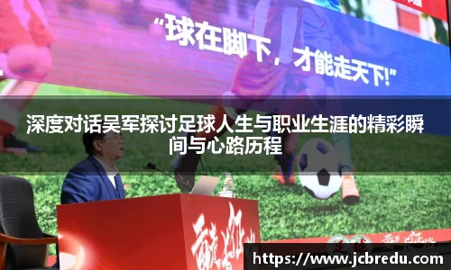 乐球直播体育