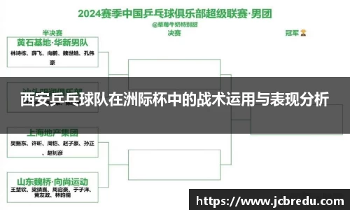 乐球体育直播在线观看