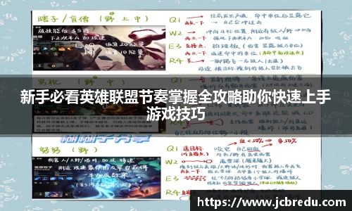乐球体育