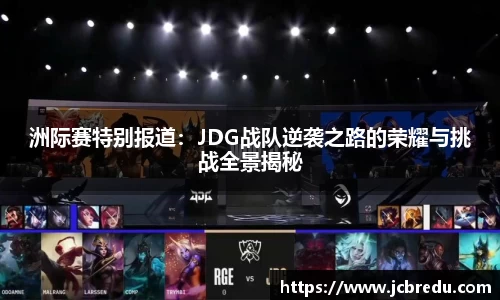 乐球体育直播