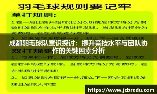 乐球体育直播在线观看