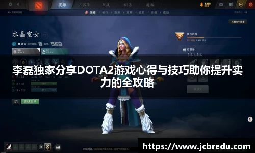 乐球直播体育