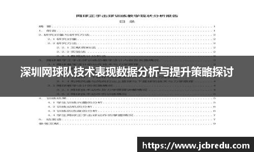 乐球体育直播在线观看