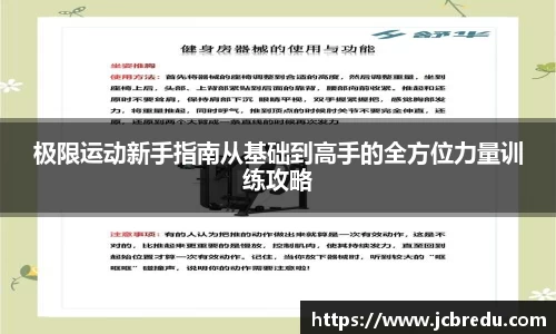 乐球体育