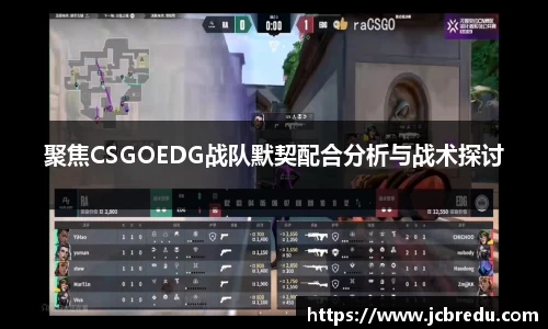 乐球直播体育