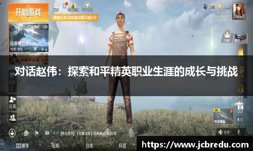 乐球体育直播在线观看