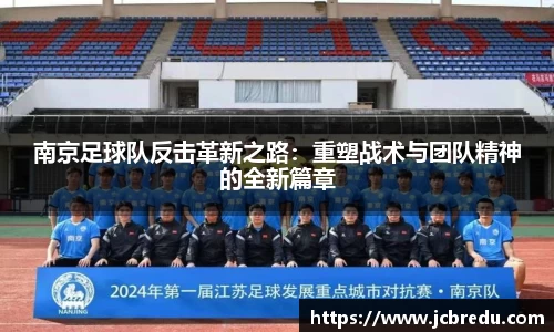 乐球体育直播