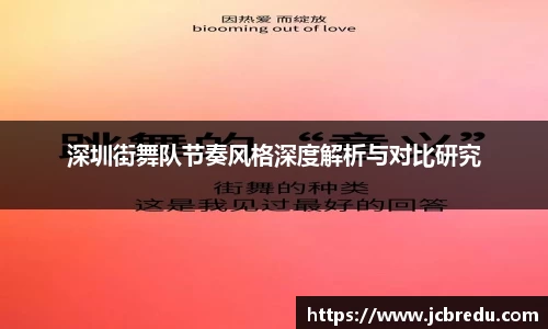 乐球体育直播在线观看