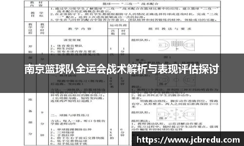 乐球体育直播