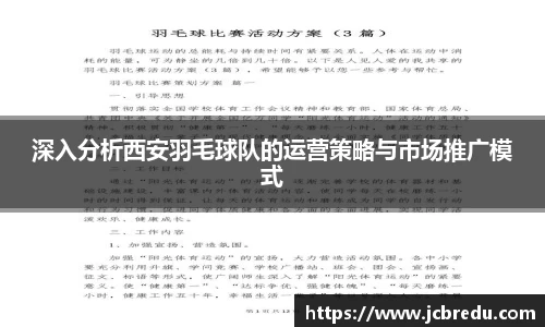 乐球直播体育