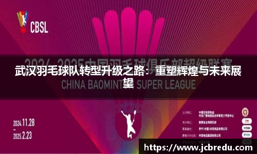 乐球体育直播